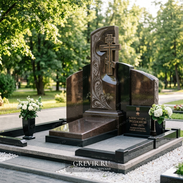 Мемориал «Дымовская Сдержанность»