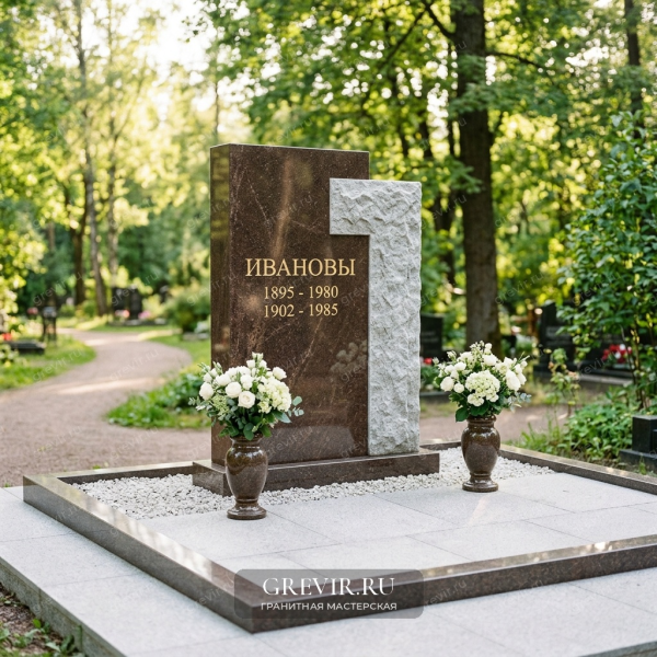 Мемориал «Сердце Семьи» из Дымовского гранита