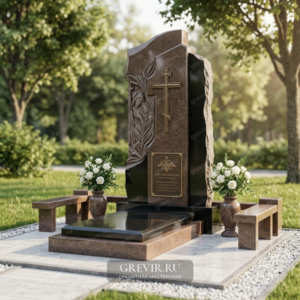 Мемориал «Теплое Пристанище» из Дымовского гранита