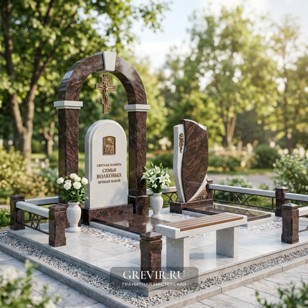 Мемориальный комплекс «Тихая Гавань»