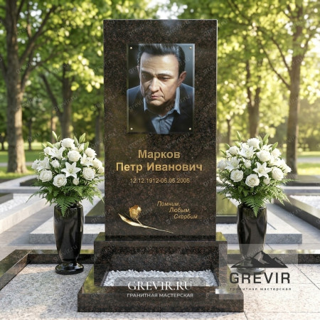 Памятник из цветного гранита Дымовский gr967