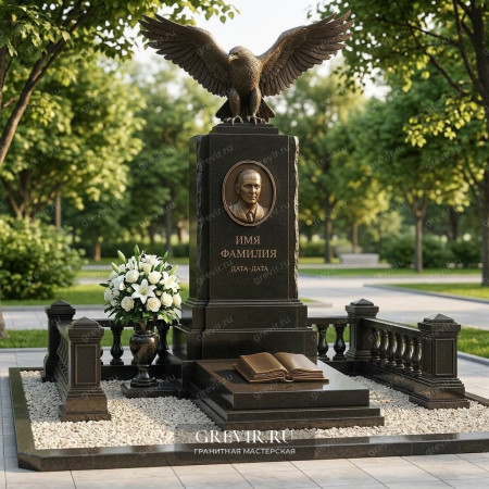 Мемориальный комплекс из гранита с бронзовым орлом и декором