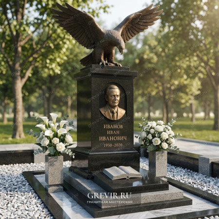 Памятник с орлом и бюстом 