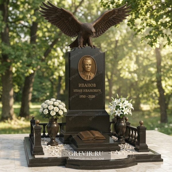 Памятник с орлом