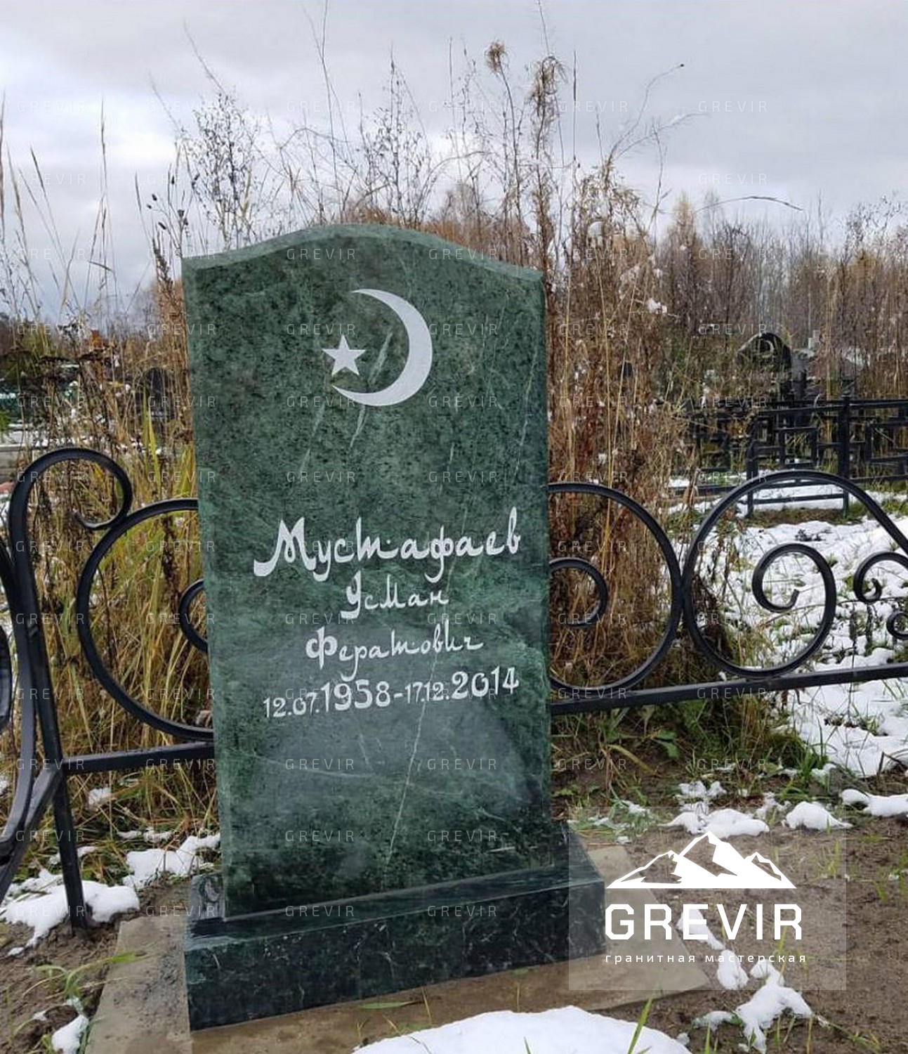Зеленый памятник мусульманский на могилу