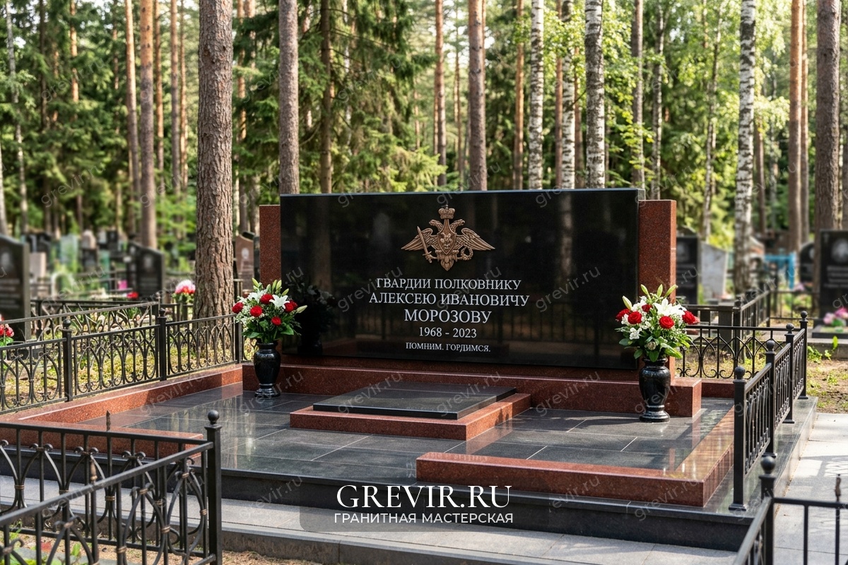 Обложка «Не профессия, а судьба». Почему памятники кадровым офицерам и генералам делают из красного гранита.
