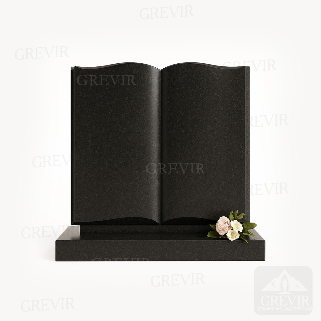 В виде книги