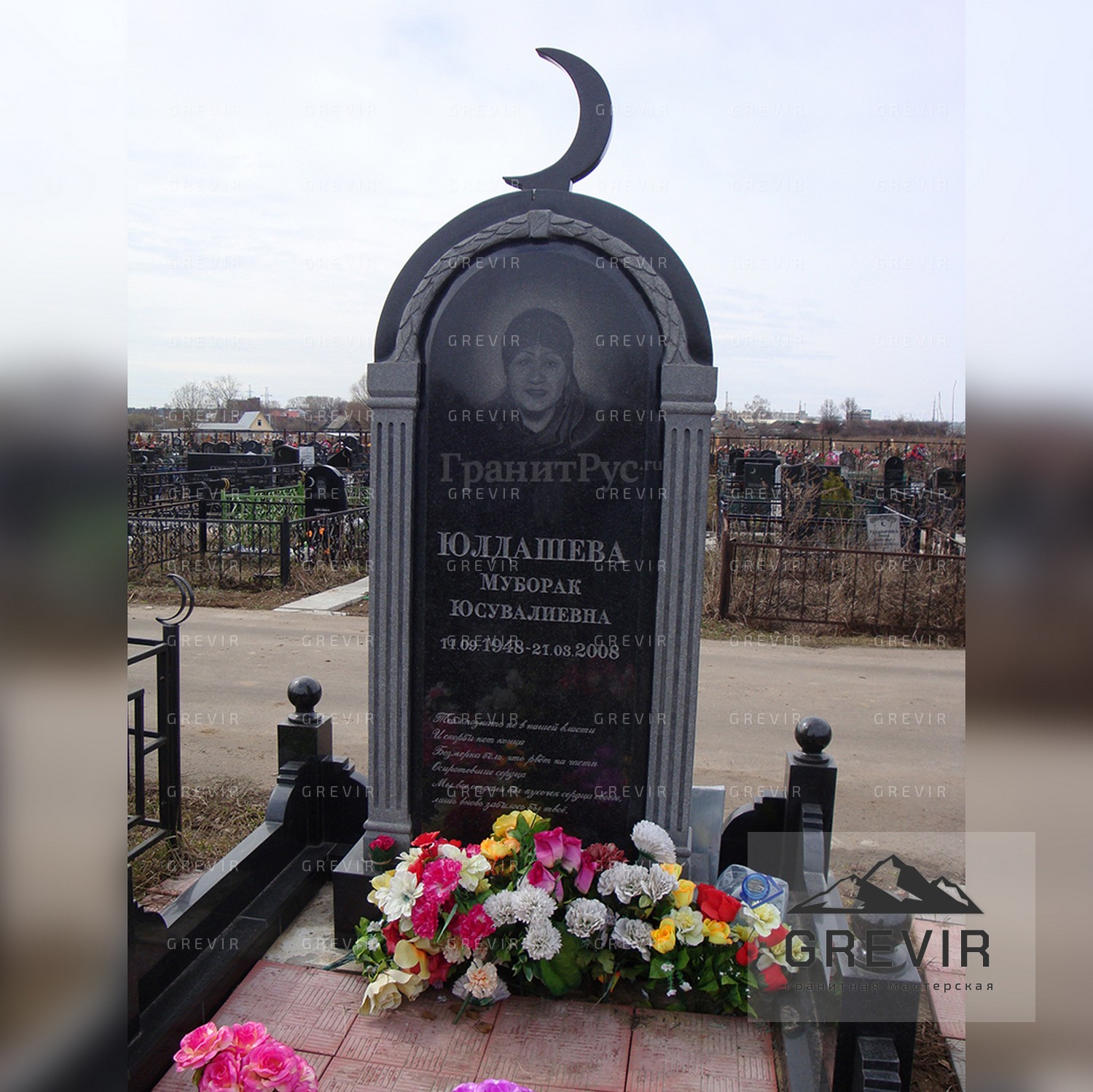 Казахские надгробные памятники