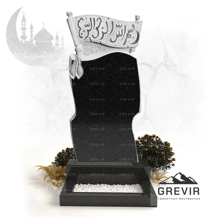 Мусульманский памятник из гранита gr749