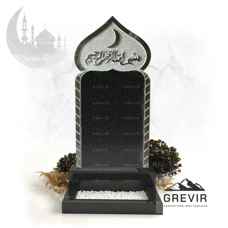 Мусульманский гранитный памятник gr779