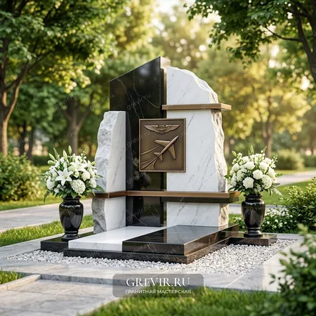 Мемориал "Небесный Путь"