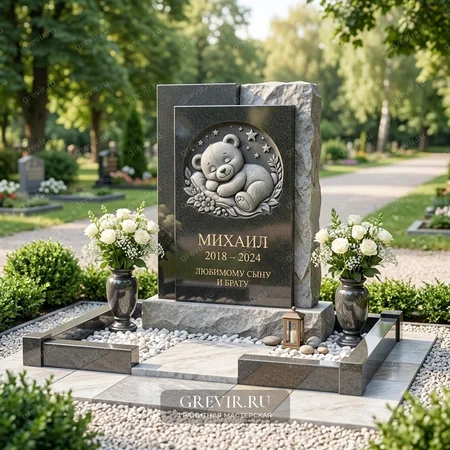 Нежность детства: мемориал с любимой игрушкой