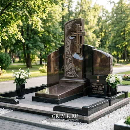 Мемориал «Дымовская Сдержанность»
