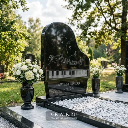 Мемориал «Мелодия Памяти» для Музыканта