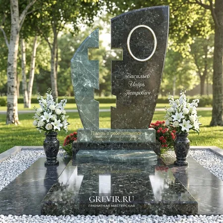Памятник из гранита Змеевик и Сопка-Бунтина gr1027