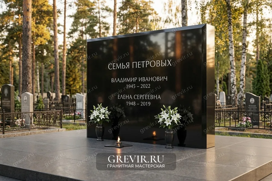 «Сделайте просто и строго». Почему классический прямоугольный памятник часто выглядит дороже вычурных арок.