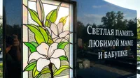 Техника Тиффани 